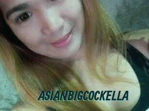 ASIANBIGCOCKELLA