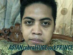 ASIANcobraHUGEcockPRINCE