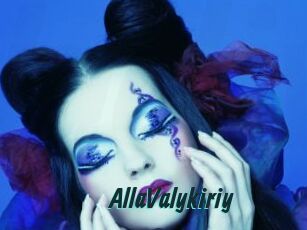 AllaValykiriy