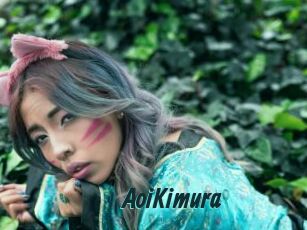 AoiKimura