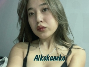 Aikokaneko
