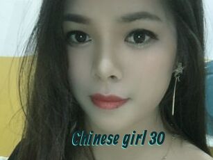 Chinese_girl_30