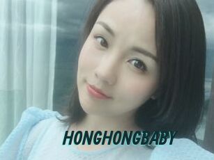 HONGHONGBABY