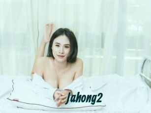 Jahong2