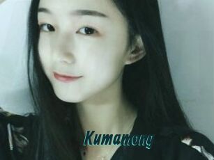 Kumamong