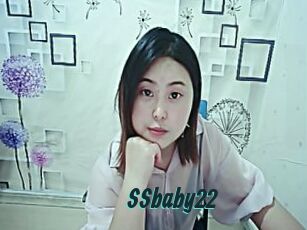 SSbaby22