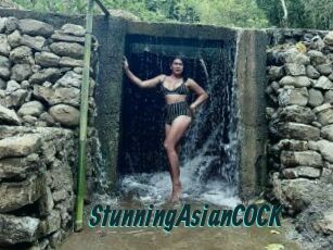 StunningAsianCOCK