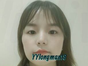 YYlongman18